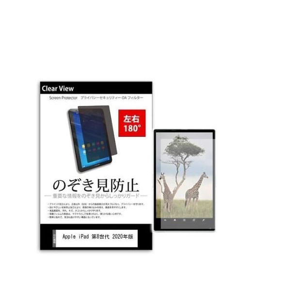 tab-pvt-180-k0001290338（直送品）