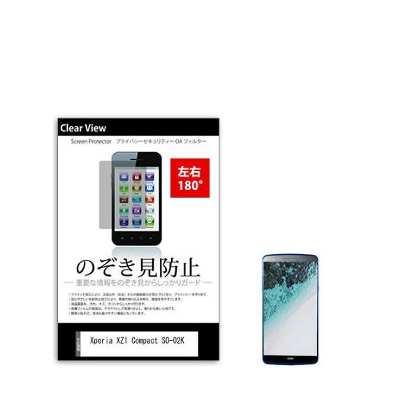 sm-pvt-180-k0001006512（直送品）