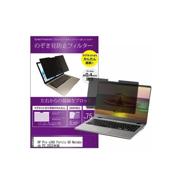 private-mag-116-k0001560545（直送品）