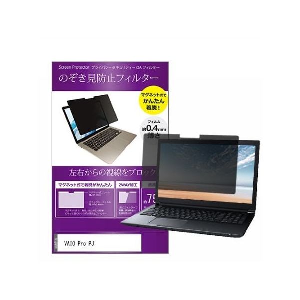 private-mag-125-k0001315550（直送品）