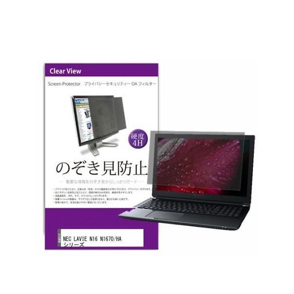 private-pc-moni-k0001598167（直送品）