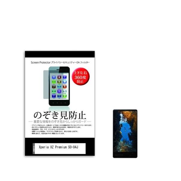 sm-pvt-360-k0000967989（直送品）