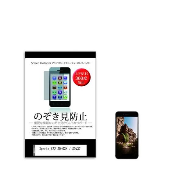 sm-pvt-360-k0001053936（直送品）