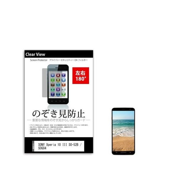 sm-pvt-180-k0001348775（直送品）