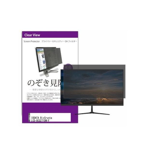 private-moni-k0001586377（直送品）