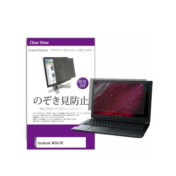 private-pc-moni-k0001557325（直送品）