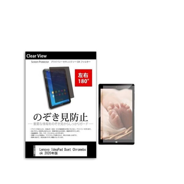 tab-pvt-180-k0001264838（直送品）