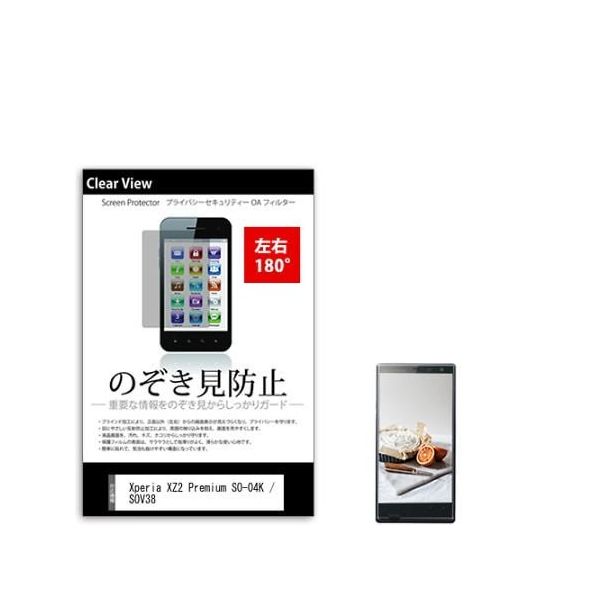 sm-pvt-180-k0001053997（直送品）