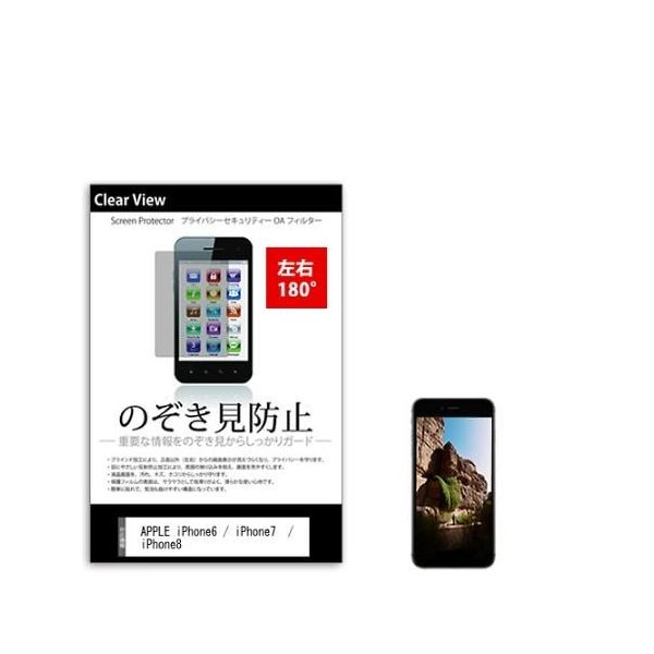 sm-pvt-180-k0000691573（直送品）