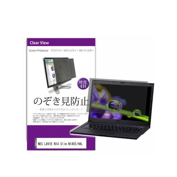 private-pc-moni-k0001586325（直送品）