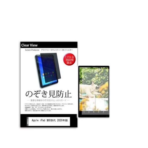 pvt-360-k0001290338（直送品）