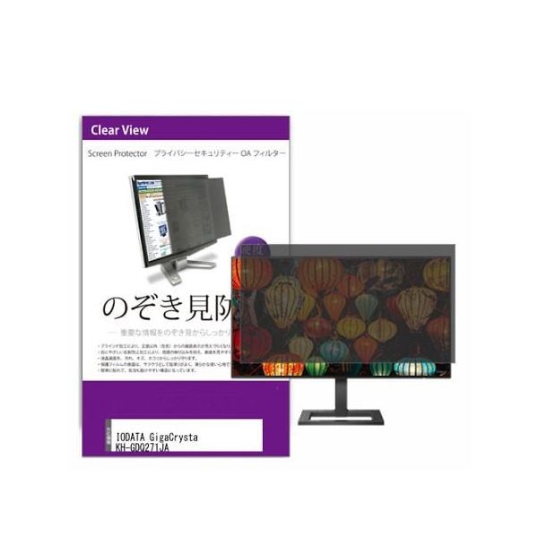 private-moni-k0001571438（直送品）