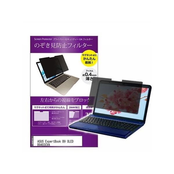 private-mag-14b-k0001608070（直送品）