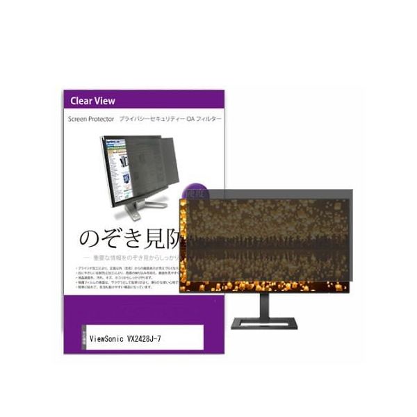 private-moni-k0001566777（直送品）