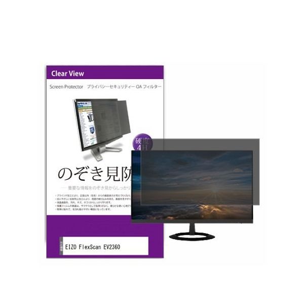 private-moni-k0001221174（直送品）