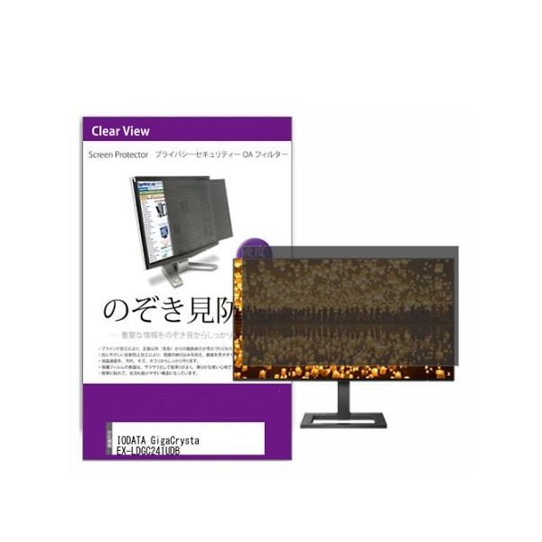 private-moni-k0001547193（直送品）