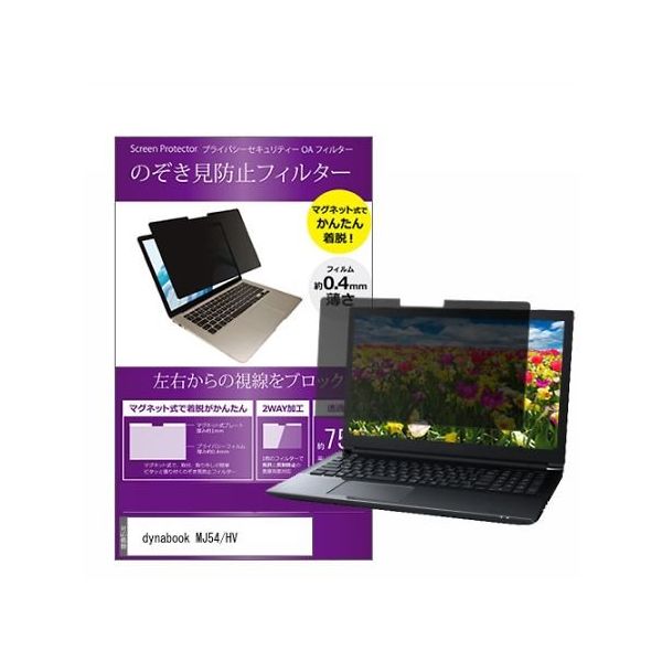 private-mag-14-k0001557325（直送品）