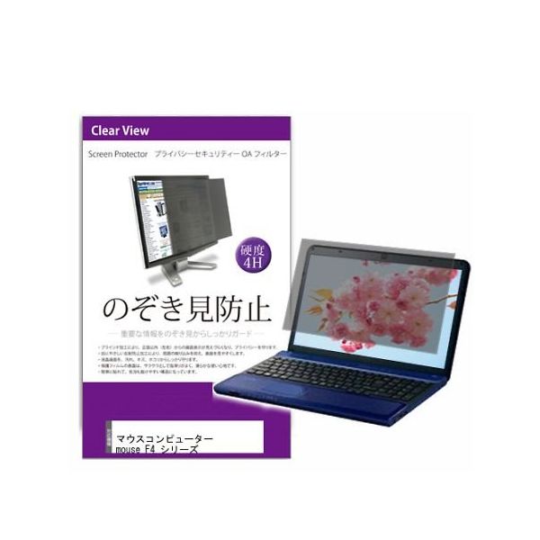 private-pc-moni-k0001540615（直送品）