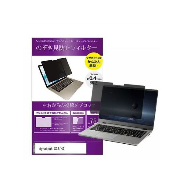 private-mag-133-k0001358896（直送品）