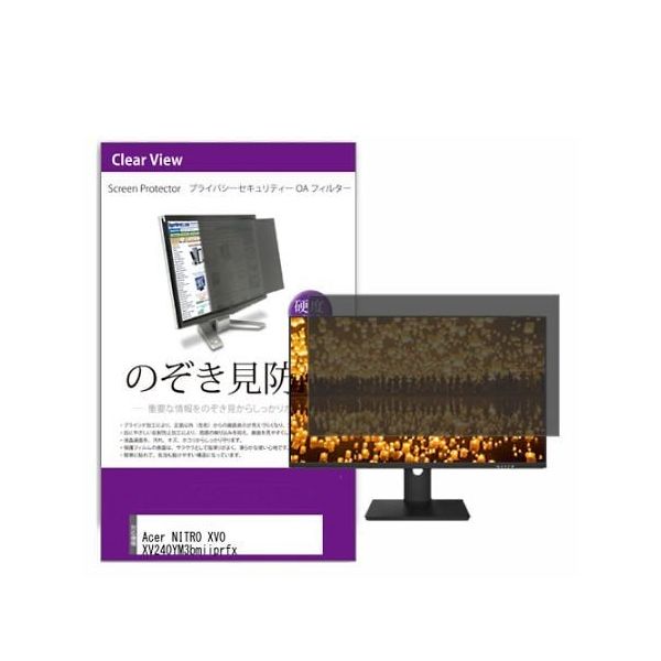 private-moni-k0001595147（直送品）