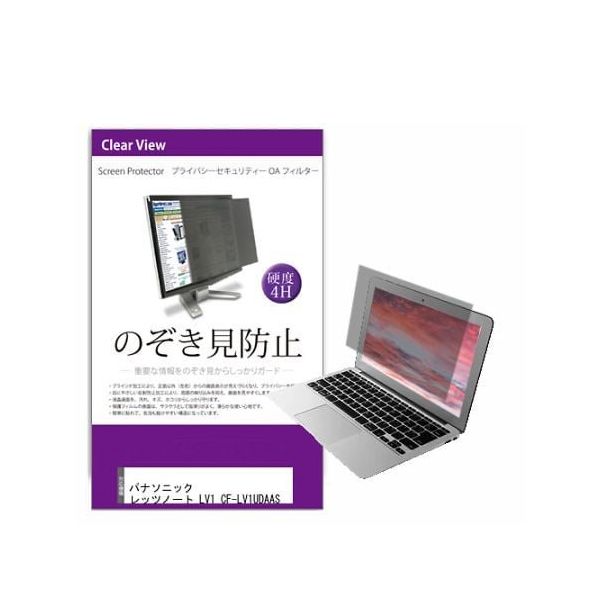 private-pc-moni-k0001544300（直送品）