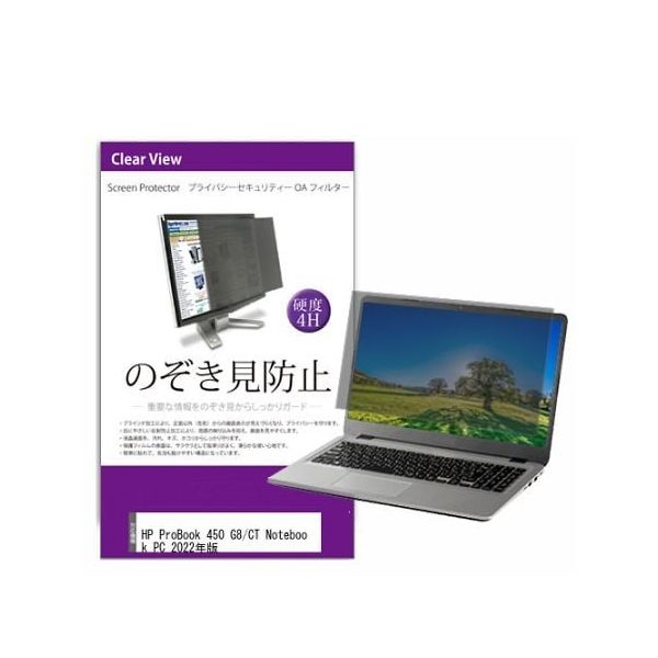 private-pc-moni-k0001418697（直送品）