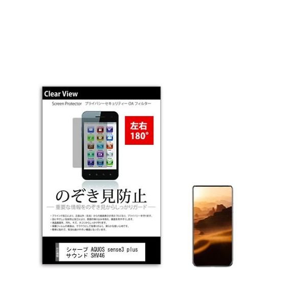 sm-pvt-180-k0001201380（直送品）