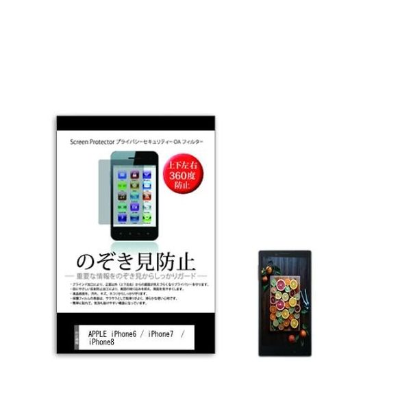 sm-pvt-360-k0000691573（直送品）