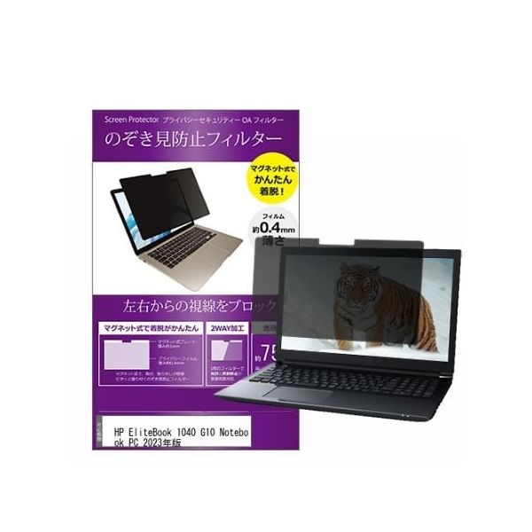 private-mag-14b-k0001563176（直送品）