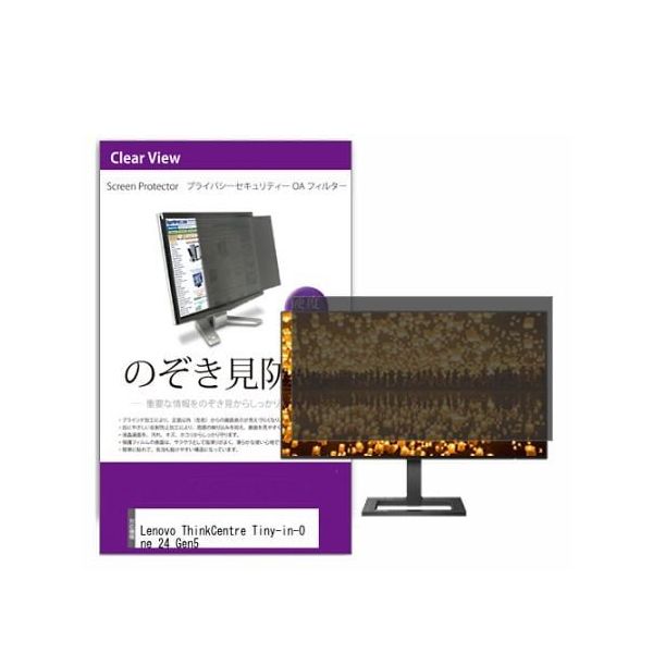 private-moni-k0001550503（直送品）