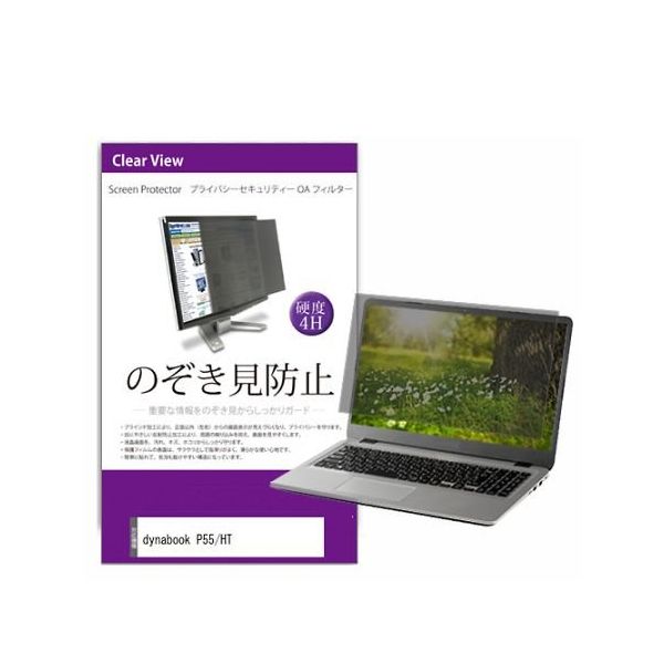 private-pc-moni-k0001553606（直送品）