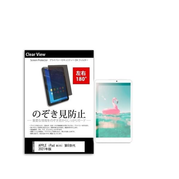 tab-pvt-180-k0001383998（直送品）