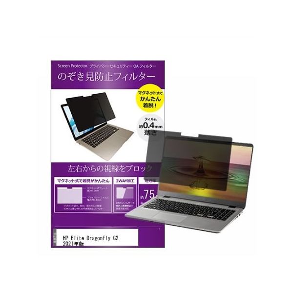 private-mag-133-k0001350999（直送品）