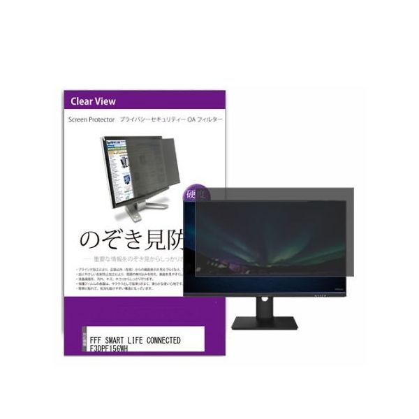 private-moni-k0001558210（直送品）