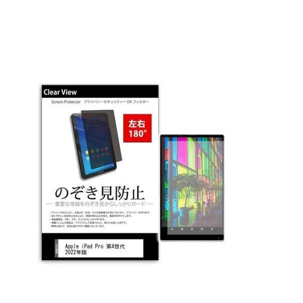 tab-pvt-180-k0001481863（直送品）