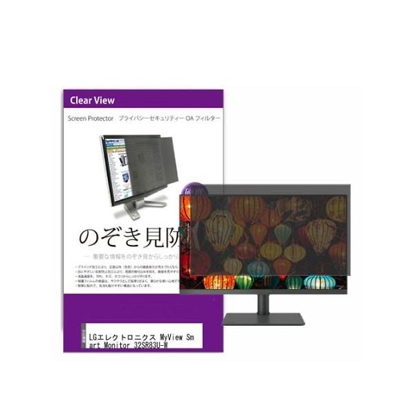 private-moni-k0001607754（直送品）