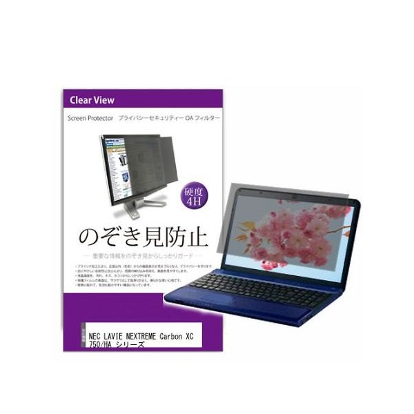 private-pc-moni-k0001586321（直送品）