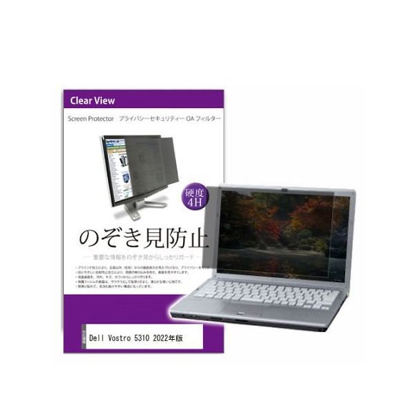 private-pc-moni-k0001430158（直送品）