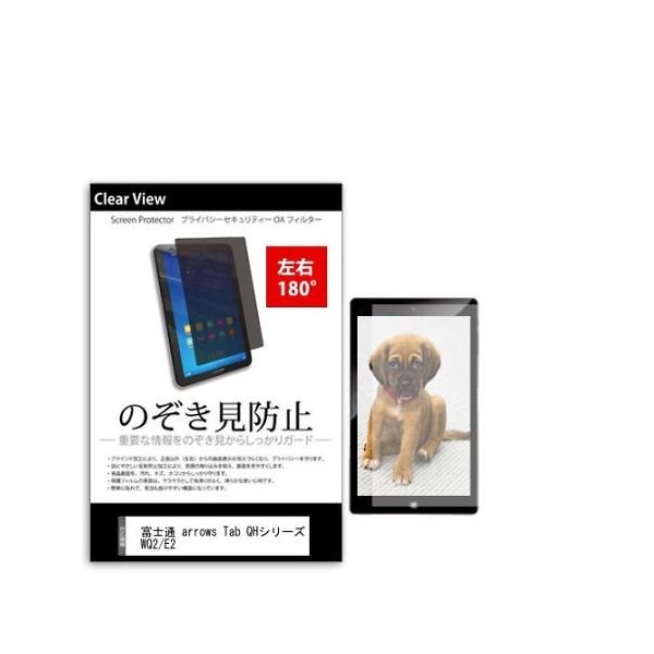 tab-pvt-180-k0001267695（直送品）