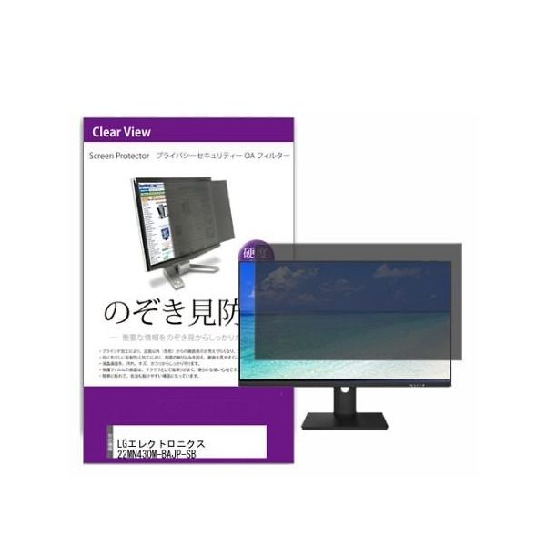 private-moni-k0001586013（直送品）