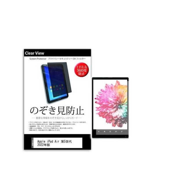 pvt-360-k0001427538（直送品）