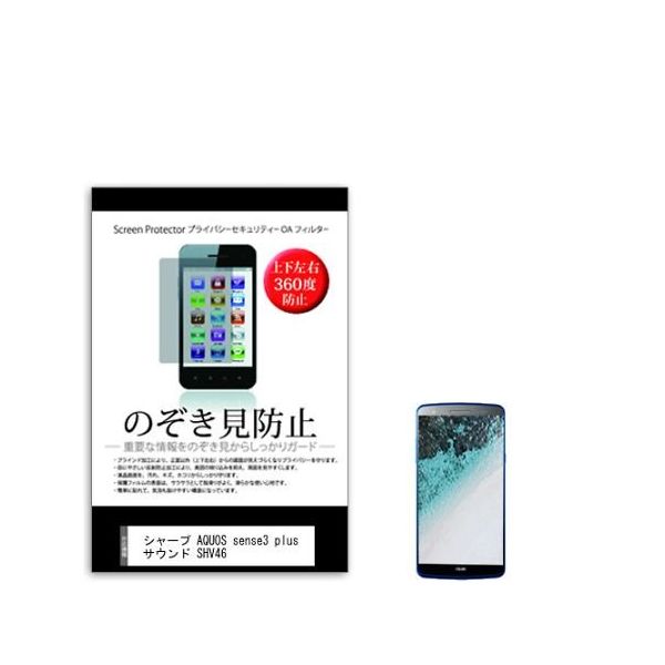 sm-pvt-360-k0001201380（直送品）