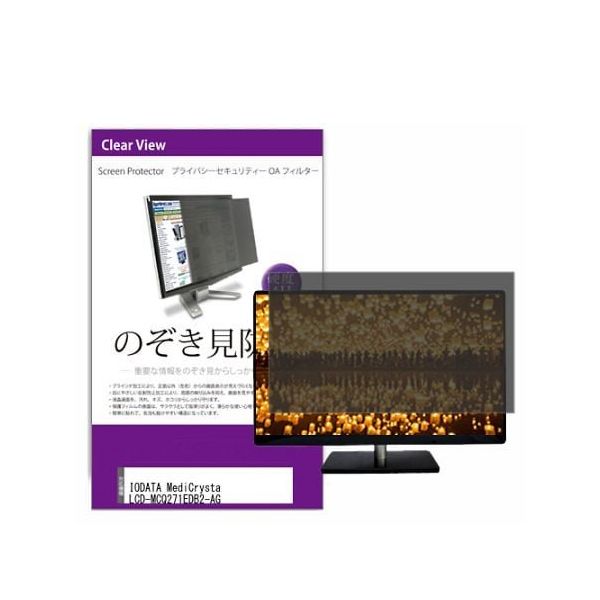 private-moni-k0001571434（直送品）