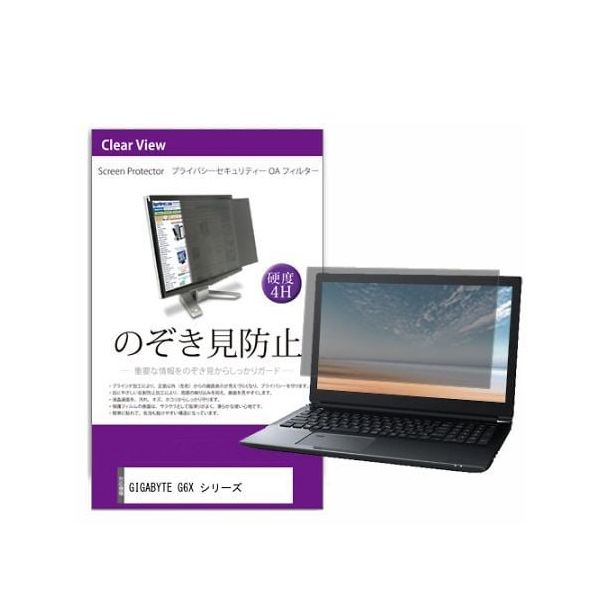 private-pc-moni-k0001605247（直送品）