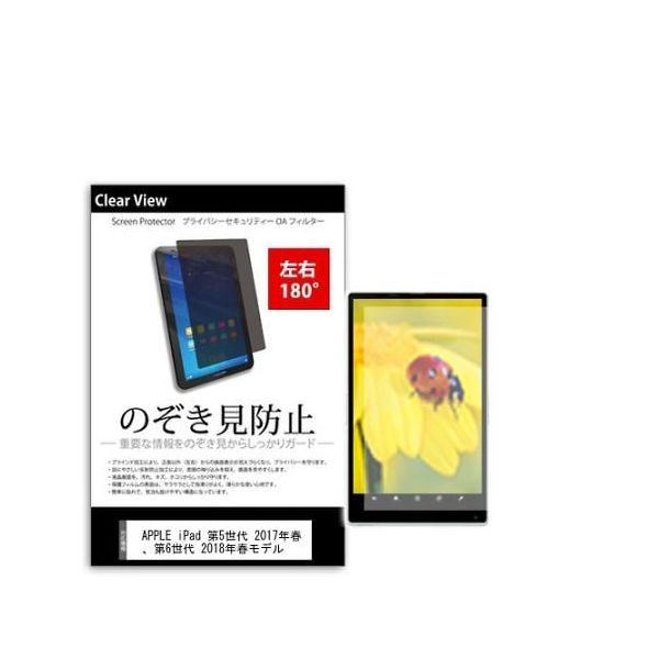 tab-pvt-180-k0000954327（直送品）