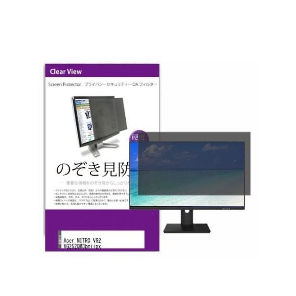 private-moni-k0001592629（直送品）