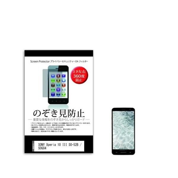 sm-pvt-360-k0001348775（直送品）