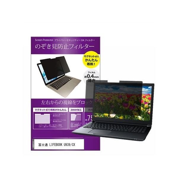 private-mag-133-k0001266052（直送品）