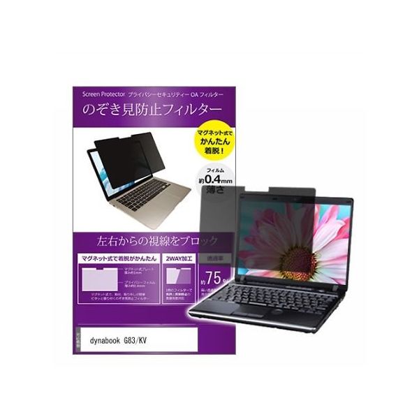 private-mag-133-k0001600486（直送品）