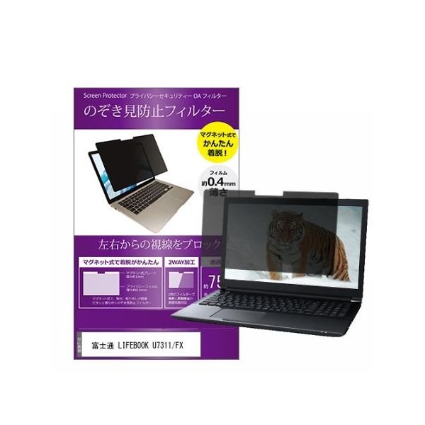 private-mag-133-k0001370848（直送品）